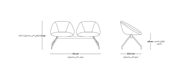 تصویر صندلی انتظار دو نفره TRIANGLE