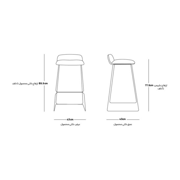 image of BAR 01 Bar Chair