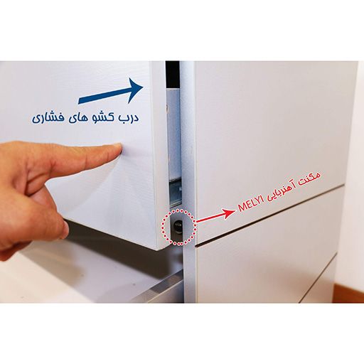 تصویر میز پاتختی DE-518