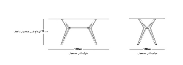 image of EIFFEL 16 Dining Table
