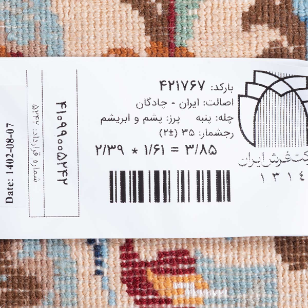 تصویر قالی چادگان 45 رج قواره پرده ای شناسه اثر 421767