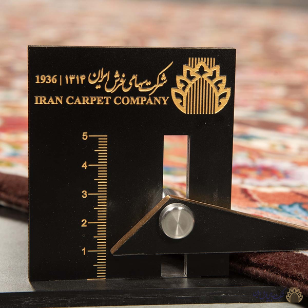 image of Ilam Rug code 419309