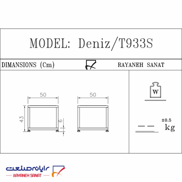 تصویر جلو مبلی اداری اداری مدل T933s