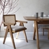 image of 2204 chair