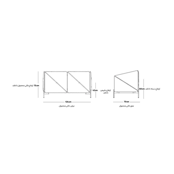 image of Tiny Double Sofa