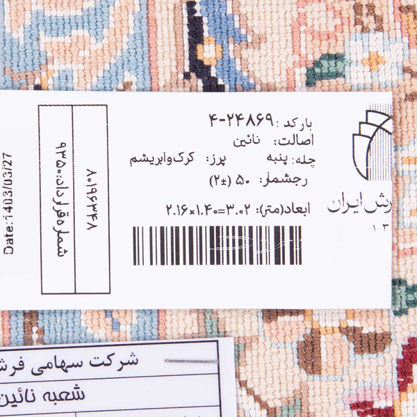 تصویر