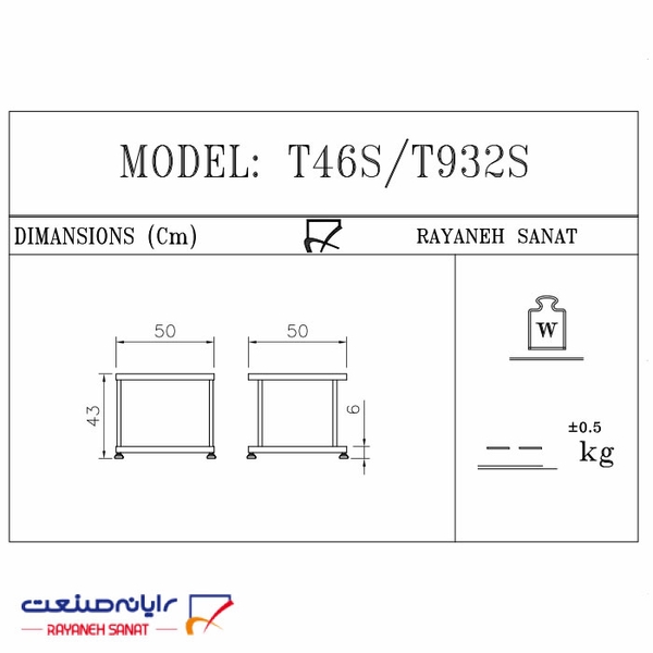 تصویر جلو مبلی اداری مدل T932s
