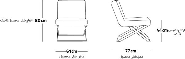 image of X Relax Chair