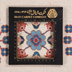تصویر قالی چادگان 35 رج قواره 6متری شناسه اثر 421946