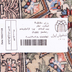 image of Ilam Rug code 405180