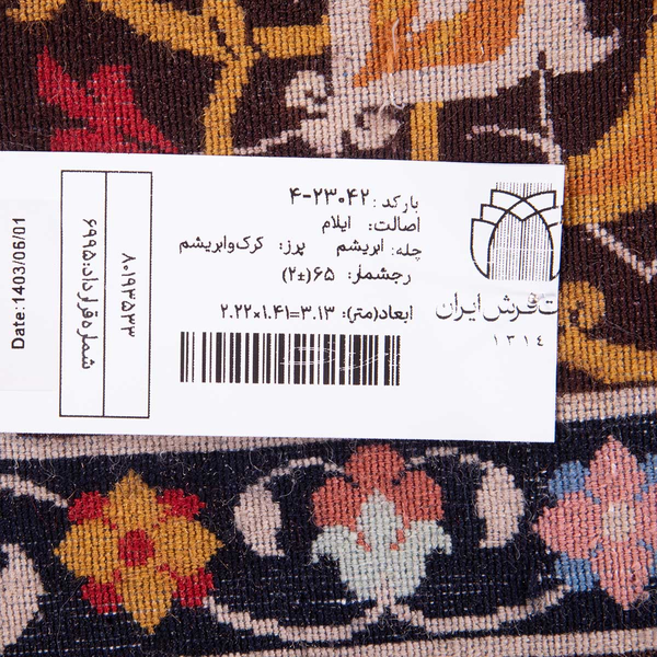 تصویر قالی ایلام 60 رج قواره قالیچه شناسه اثر 4-23042