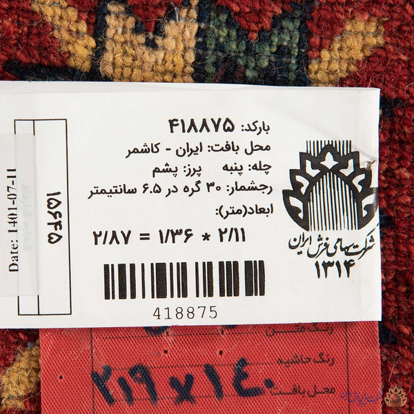 تصویر