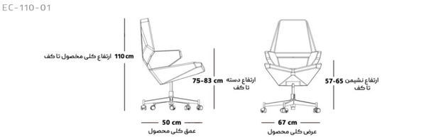 تصویر صندلی کارشناسی GRAVITY