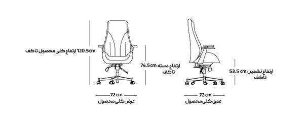 تصویر صندلی مدیریتی STYLE