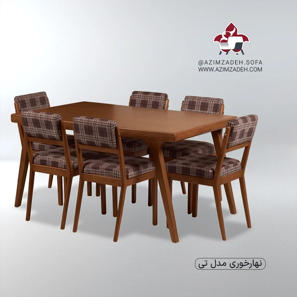 تصویر ست نهارخوری غزال تصویر ست نهارخوری غزال