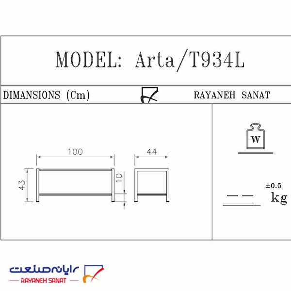 تصویر میز جلو مبلی دودی مدل T934L