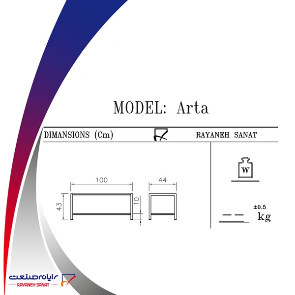 تصویر میز پذیرایی و اداری آرتا مدل T934La