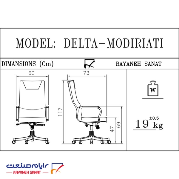 image of Delta M908z Executive Chair