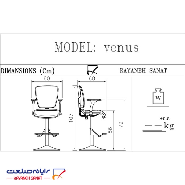 image of Venus Swivel Chair Model O914de