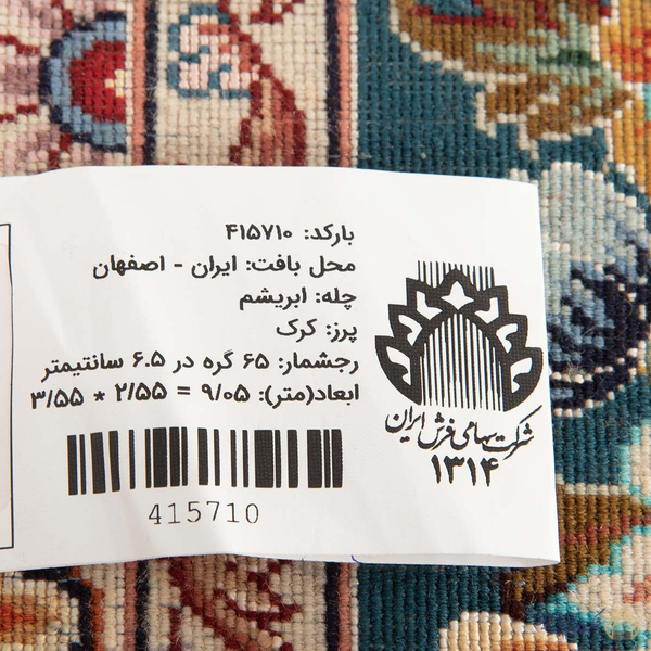 تصویر