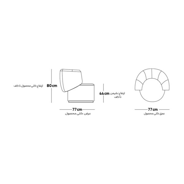 image of Round Relax Chair