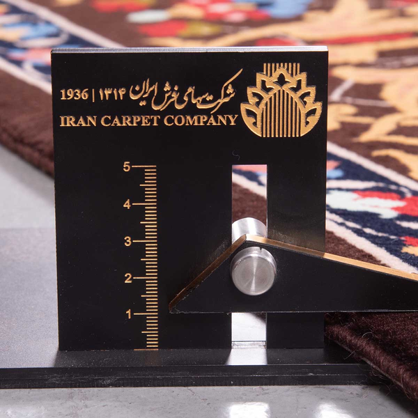 image of Ilam Rug code 4-25204