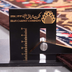 image of Ilam Rug code 4-25204