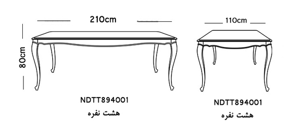 تصویر میز و صندلی ناهارخوری دلان