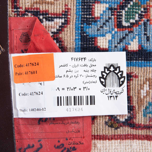 تصویر