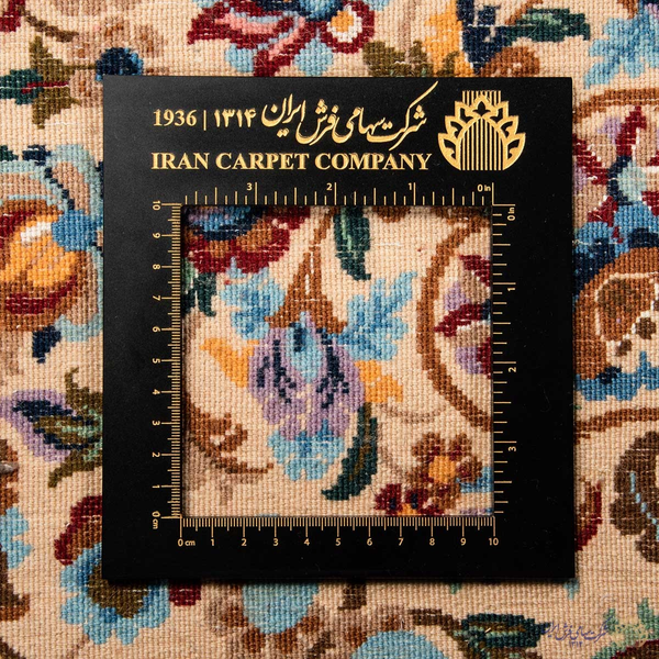 image of Naein Rug code 417202