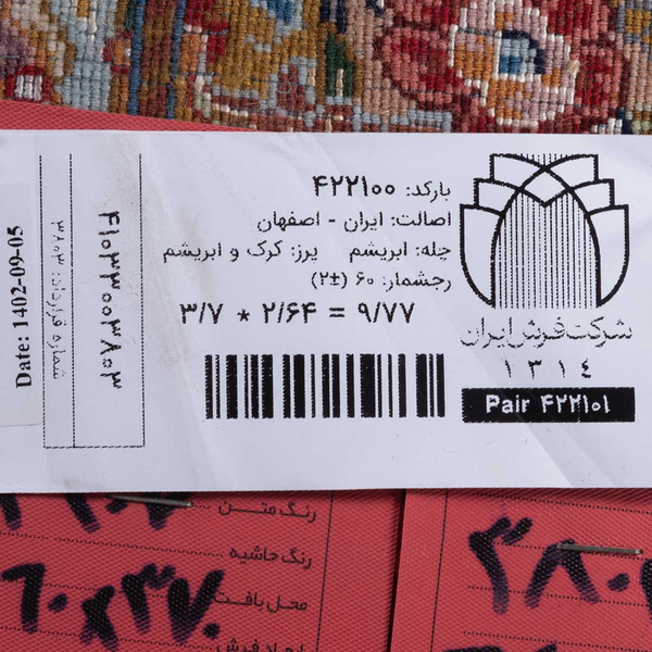 تصویر