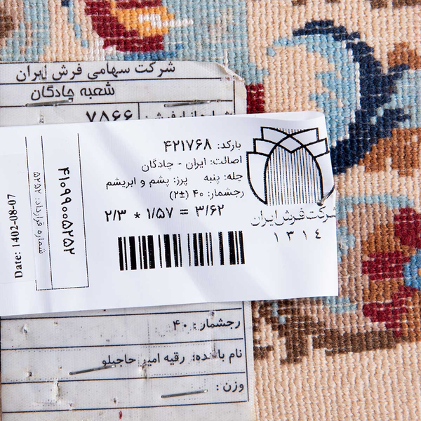 تصویر قالی چادگان 45 رج قواره پرده ای شناسه اثر 421768