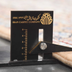 تصویر قالی چادگان 45 رج قواره پرده ای شناسه اثر 4-27033