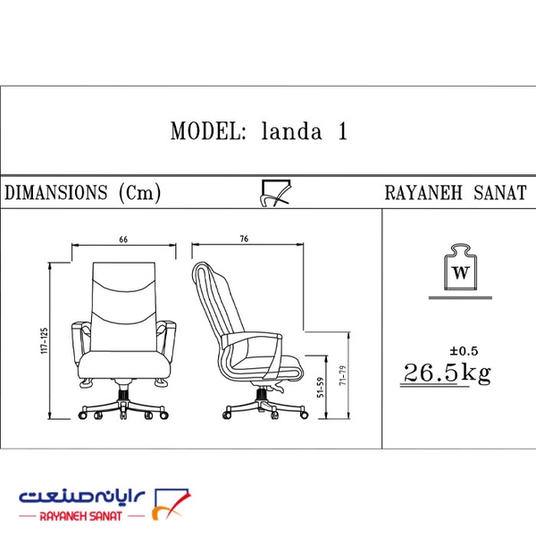 image of Landa Management Chair Model M901