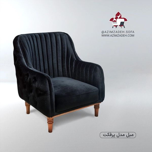 تصویر مبل تک نفره کادوس 