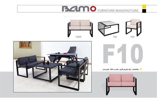 image of F10 Office Sofa Set