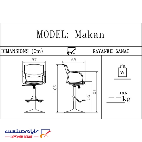 image of Macan Office Counter Chair Model O915