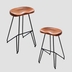 image of Melita Base Wooden Stool