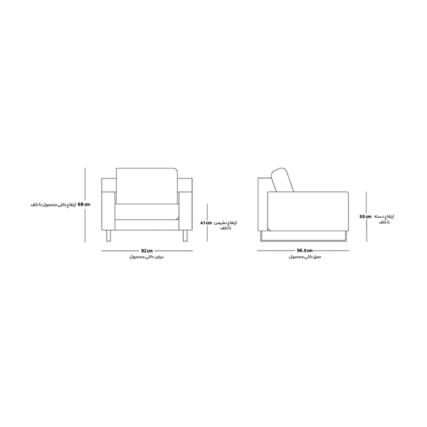 image of Cube Armchair