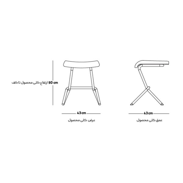 image of TWIST 03 Bar Chair