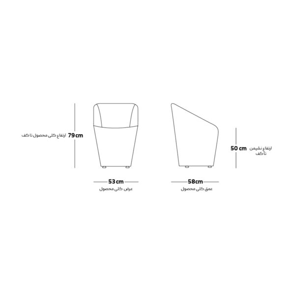 image of MAGIC Relax Chair