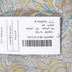 image of Qom Rug code 4-28838