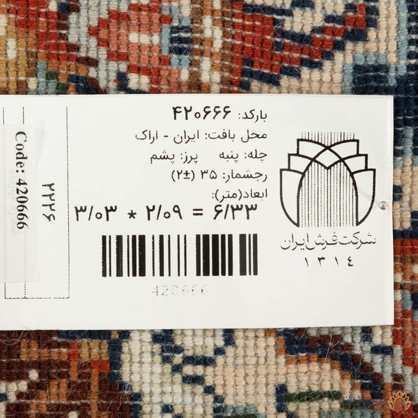 تصویر قالی اراک 35 رج قواره 6متری شناسه اثر 420666