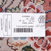 تصویر قالی اراک 35 رج قواره 6متری شناسه اثر 4-23493
