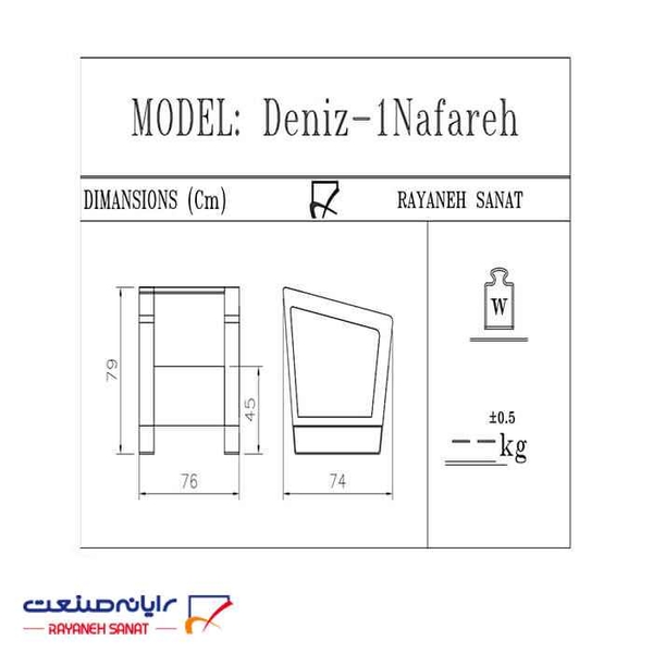 تصویر مبل چرم اداری یه نفره دنیز مدل F933p1