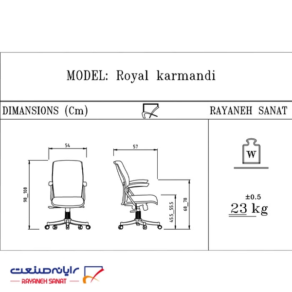 image of Royal K916 Swivel Office Chair