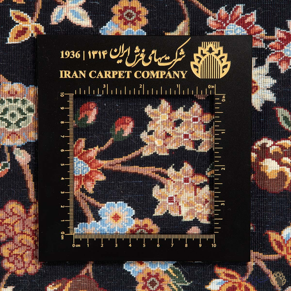 image of Ilam Rug code 418930