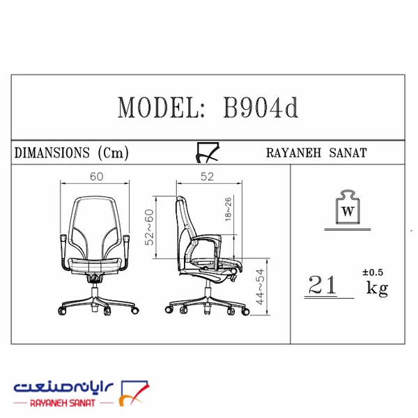 image of Kasra Executive Chair Model B904d