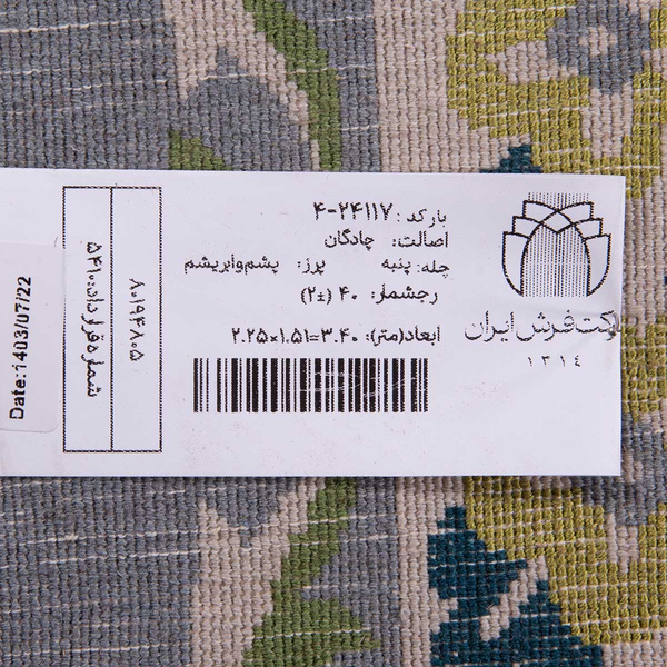 تصویر قالی چادگان 40 رج قواره قالیچه شناسه اثر 4-24117