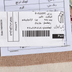 image of Naein Rug code 4-28762